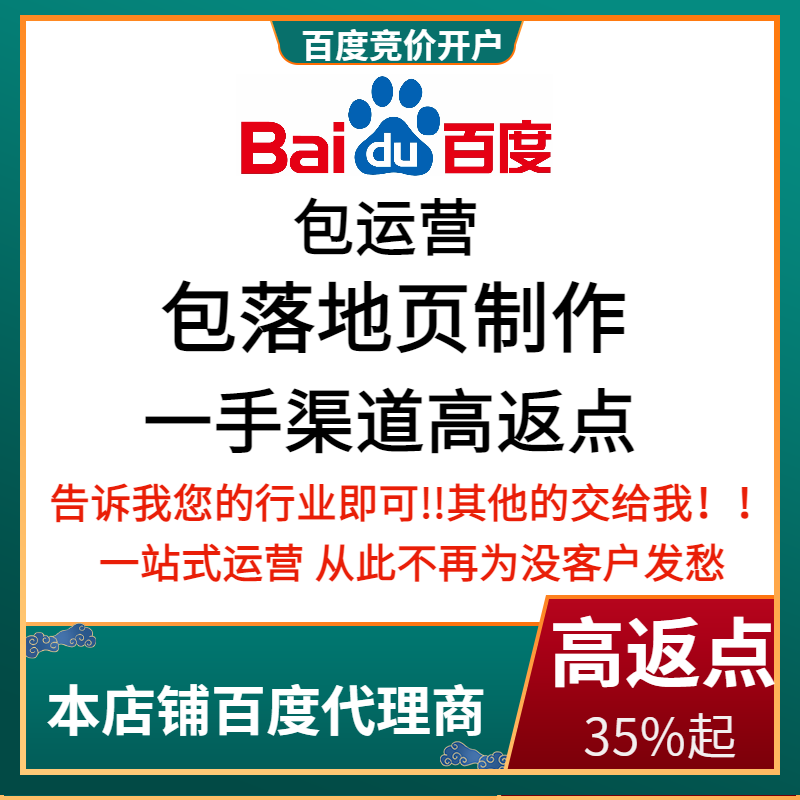 潮南流量卡腾讯广点通高返点白单户