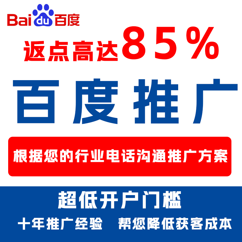 潮南厌食搜狗高返点端口户