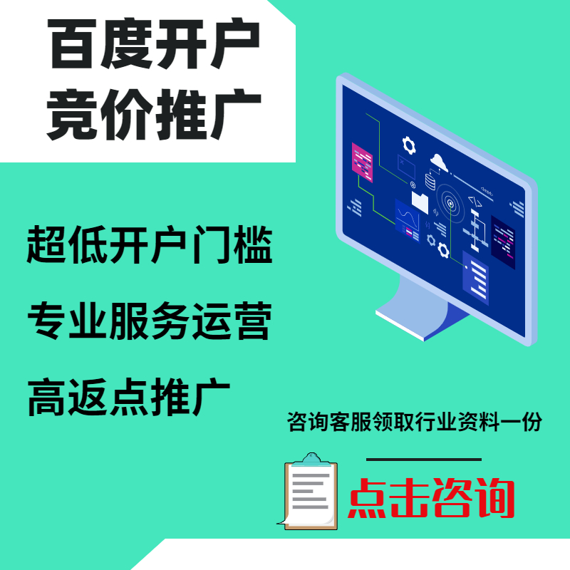 潮南手工活今日头条高返点端口户